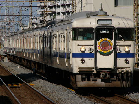 【JR東】415系K903編成ひまわり号
