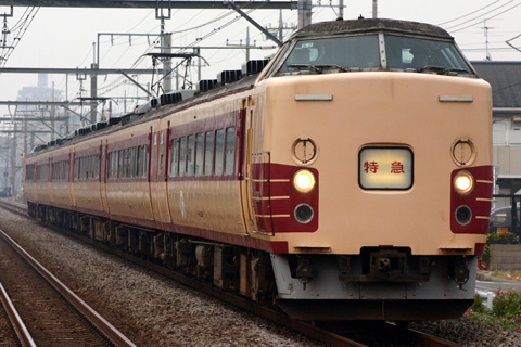 【JR東】特急四万草津号運転