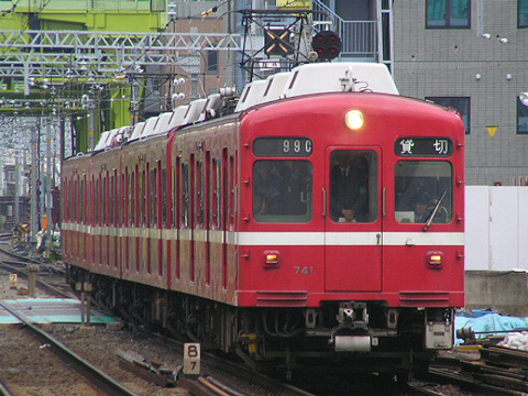 【京急】700形鉄道友の会団臨