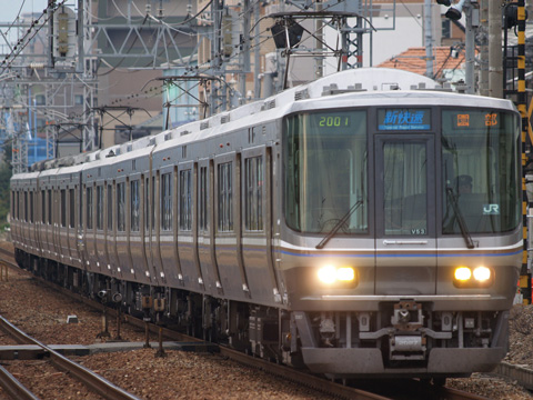 甲南山手駅