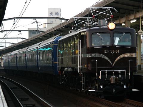 古河駅
