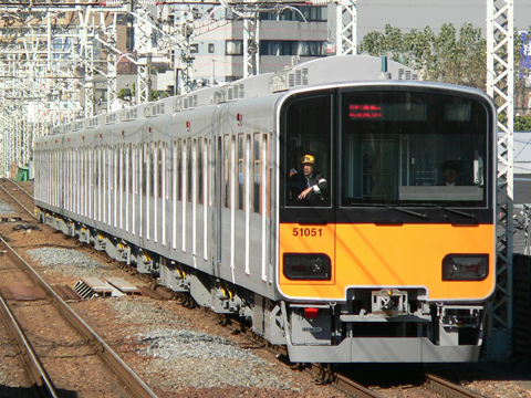 五反野駅