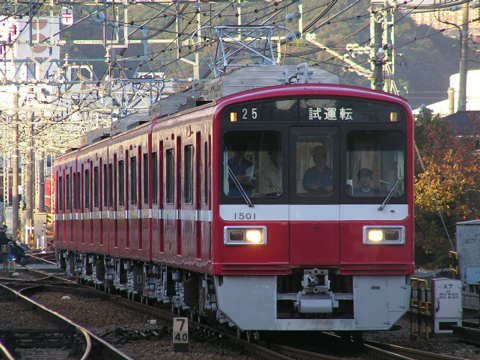金沢八景駅