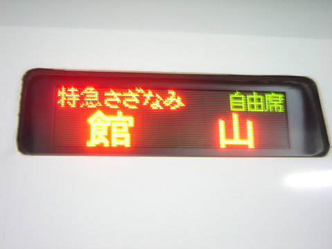 【JR東】京葉線系統新幕へ-201/205/255-