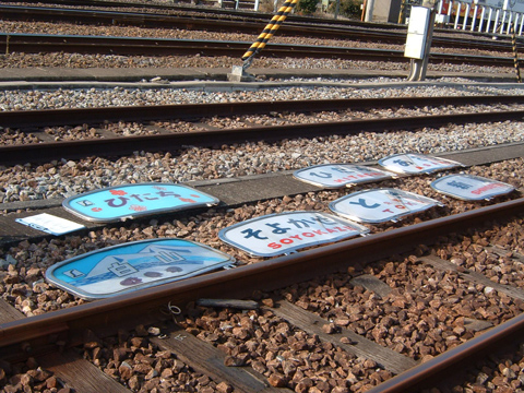 【JR東】高崎駅車両展示会