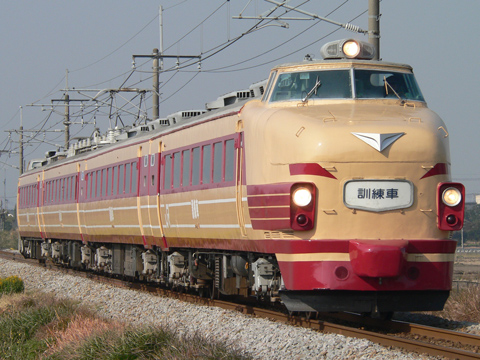 【JR東】485系訓練車返却回送