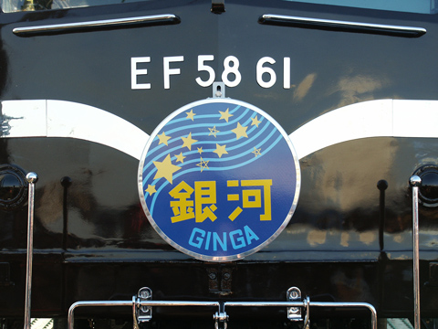 【JR東】尾久車両公開イベント（釜客車編）
