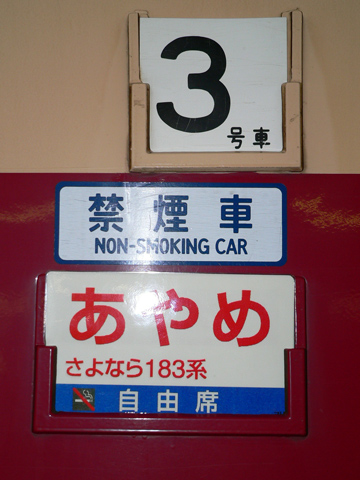 錦糸町駅