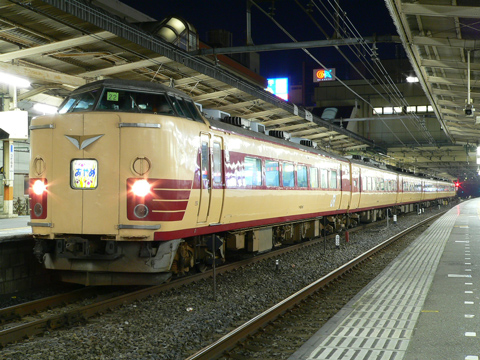 津田沼駅
