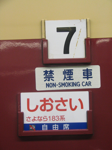 錦糸町駅