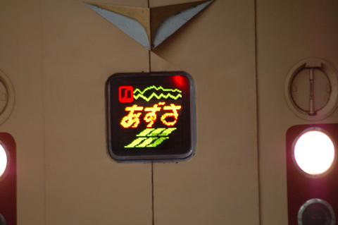 東京駅