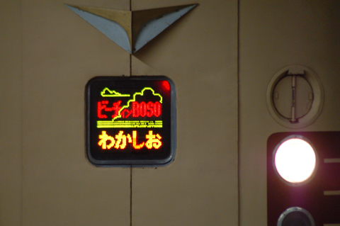 東京駅