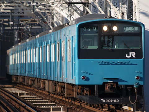 桜ノ宮駅
