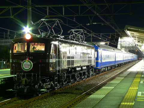 吹上駅