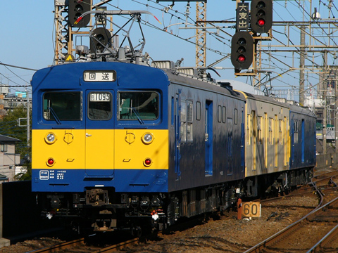西浦和駅