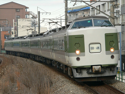 【JR東】189系横浜線へ団臨で入線