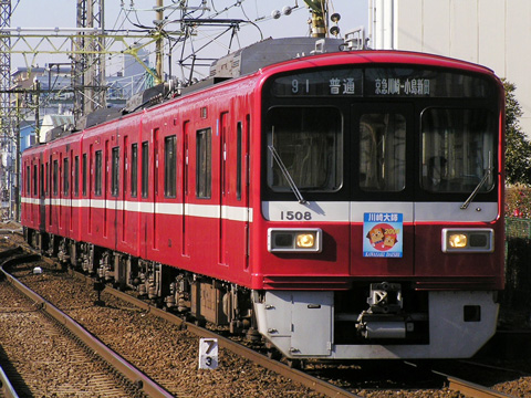 産業道路駅