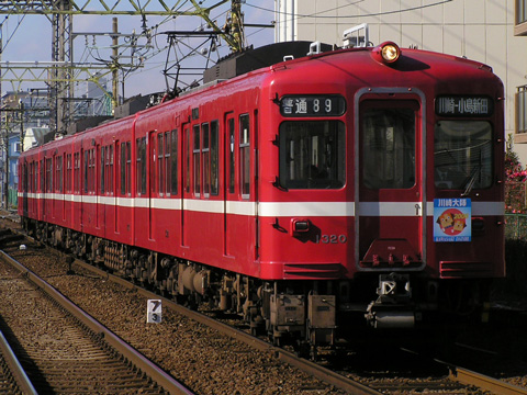 産業道路駅