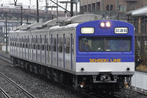 小鶴新田駅