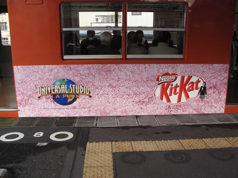 福島駅