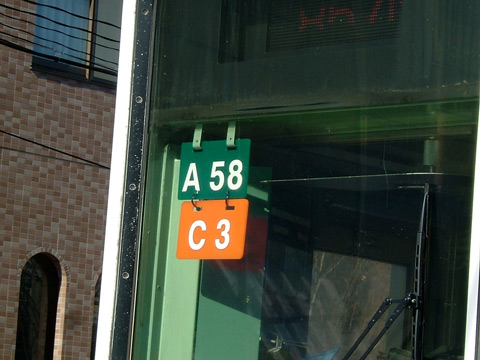 北上尾駅