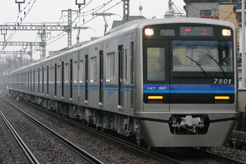 八丁畷駅