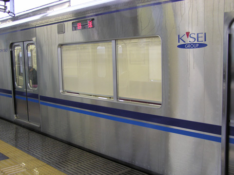 八広駅