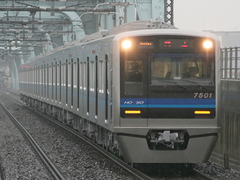 四ツ木駅