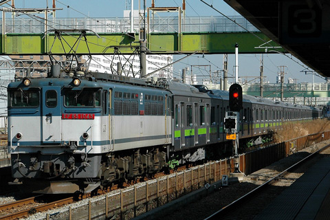 生麦駅