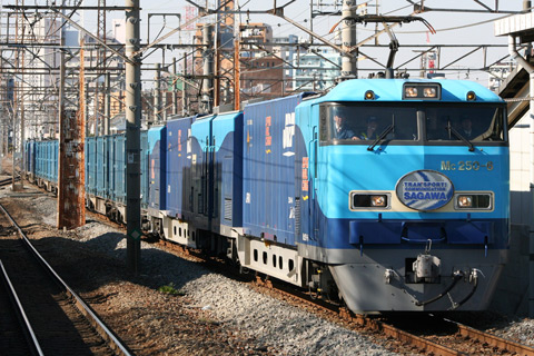 川崎新町駅