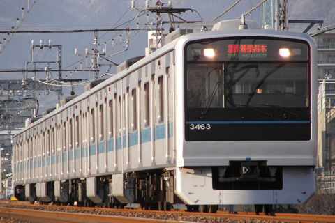 開成～栢山間