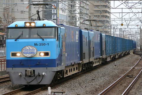 平塚駅