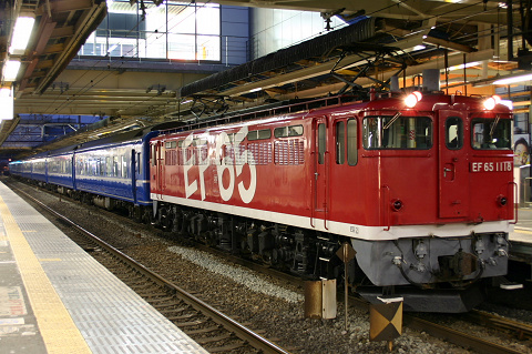 【JR東】EF65-1118号機銀河を牽引
