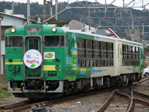 安房鴨川駅