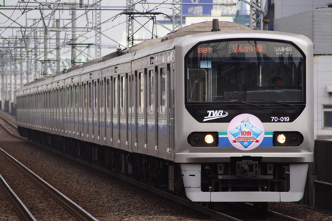 東雲駅