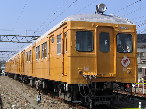 相模大塚駅構内