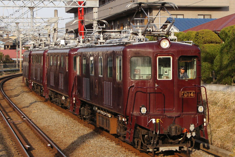 さがみ野～かしわ台間