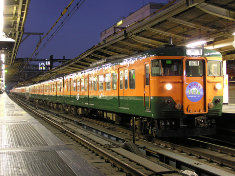 横浜駅