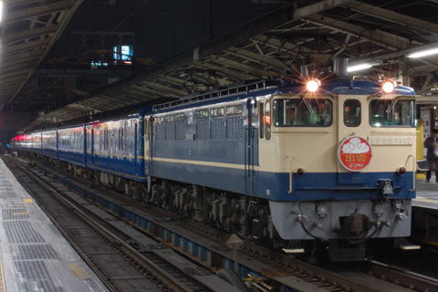 横浜駅