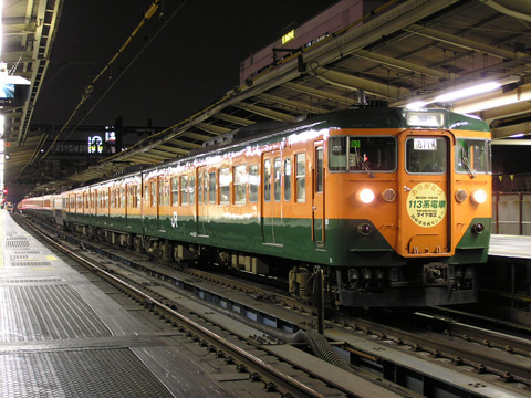 横浜駅