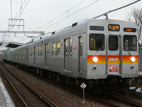 緑ヶ丘駅