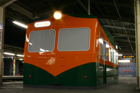 藤沢駅