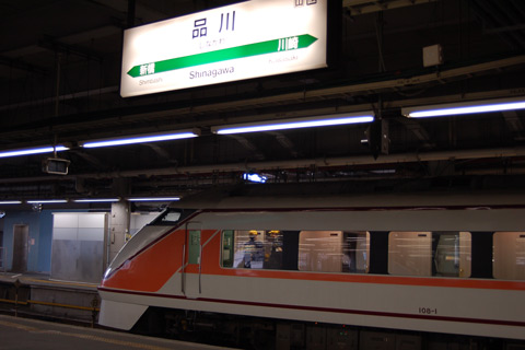 品川駅