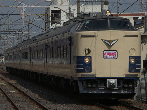 勝田駅