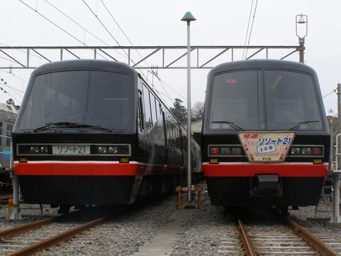 伊豆高原駅構内