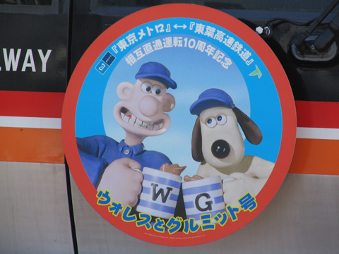 八千代緑が丘駅