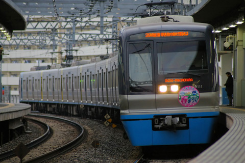 八広駅