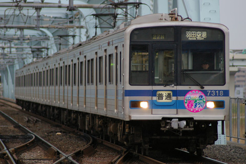 八広駅