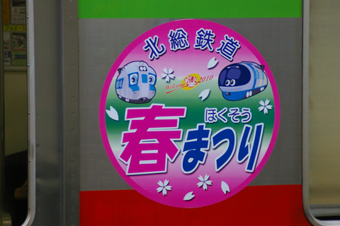 京成立石駅