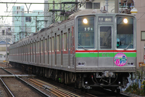 京成立石駅